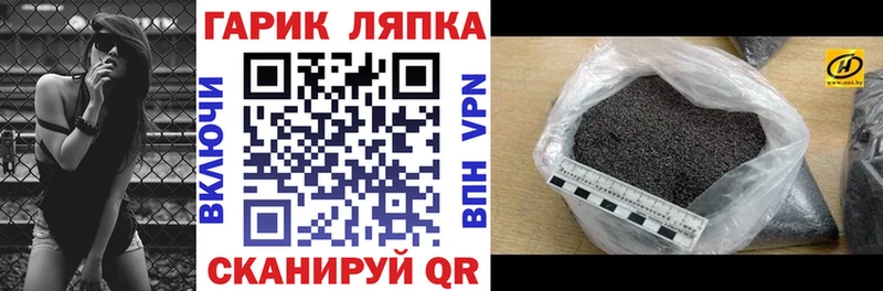 Виды наркоты Сланцы A PVP АМФЕТАМИН МАРИХУАНА Меф