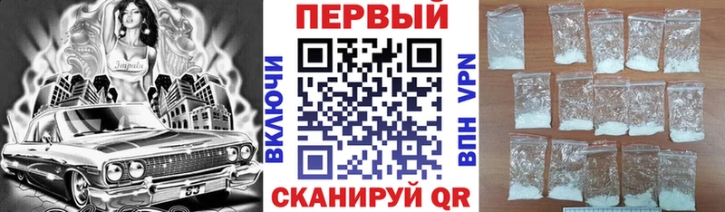 АМФ Premium  цена наркотик  МЕГА рабочий сайт  Сланцы 