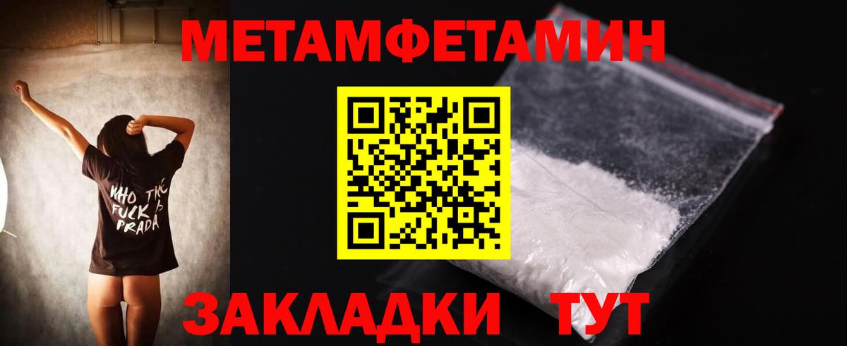 Сланцы  Amphetamine VHQ  Амфетамин  Вход с VPN  АМФЕТАМИН 
