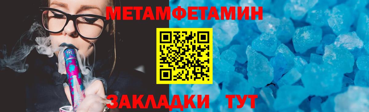 Амфетамин Premium Сланцы