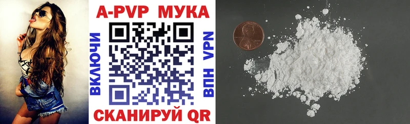 shop состав  Сланцы  A PVP VHQ  kraken зеркало 