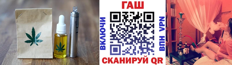 Cannafood марихуана  Сланцы 