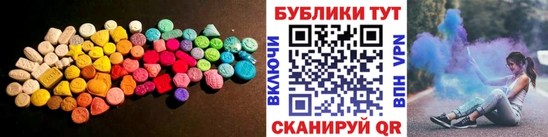 Ecstasy 280мг  OMG зеркало  Сланцы 