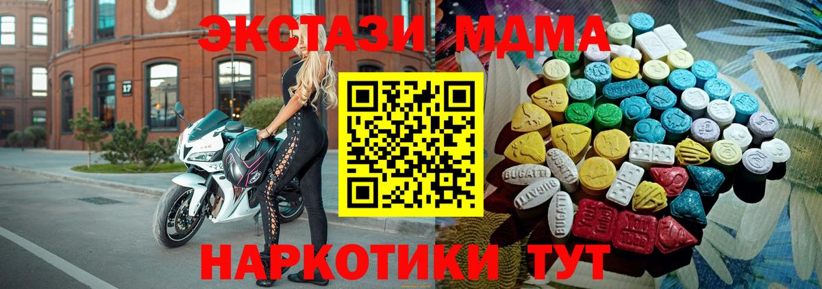 ЭКСТАЗИ 99% Сланцы