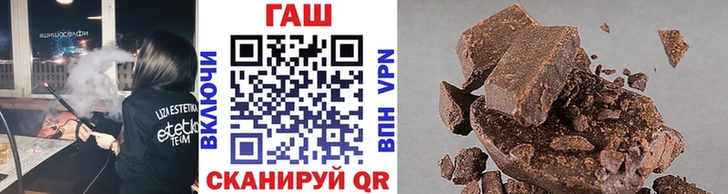 ГАШИШ Premium  где купить наркоту  Сланцы 