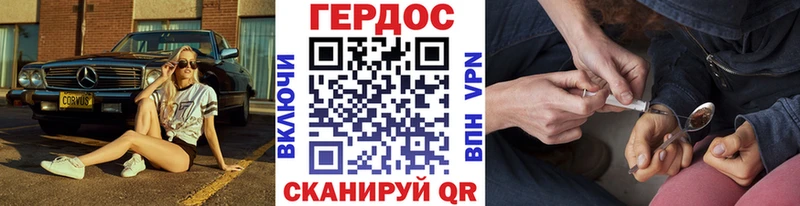 где купить наркоту Сланцы кракен ONION Героин афганец
