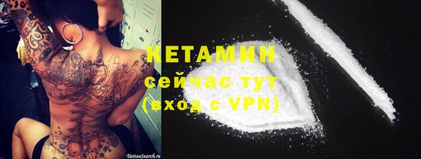 mdpv Саяногорск