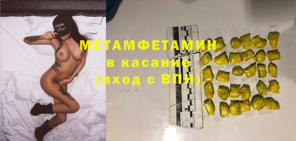 скорость Дмитровск