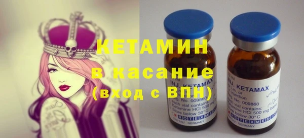 таблы Сафоново