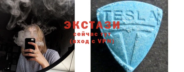 MDMA Дмитриев