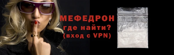 таблы Сафоново