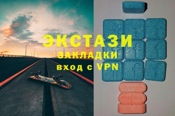 скорость Дмитровск
