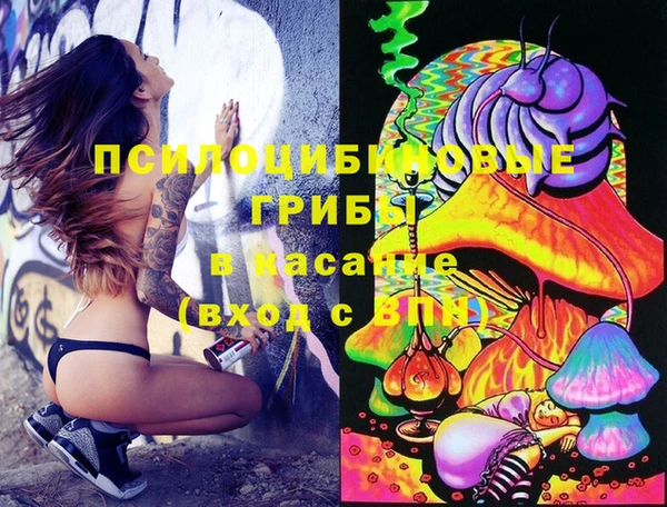 таблы Сафоново