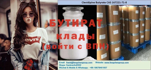 MDMA Дмитриев