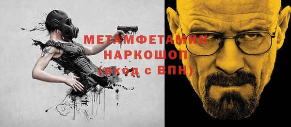 MDMA Дмитриев