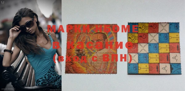 синтетический гашиш Елабуга