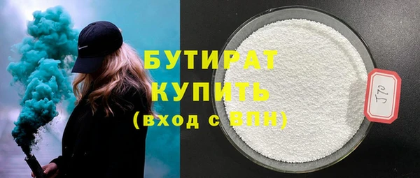 эйфоретик Елизово