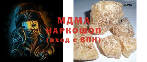 твердый Дмитров