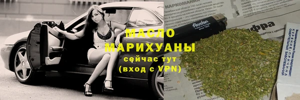 синтетический гашиш Елабуга
