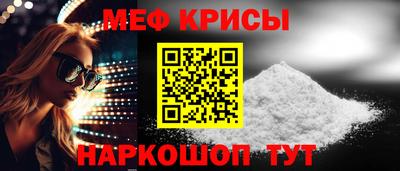 бошки Донской