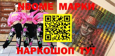 мяу мяу мука Донецк