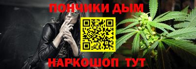 бошки Донской