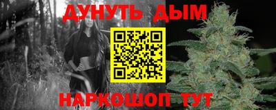 бошки Донской