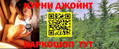 бошки Донской