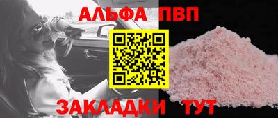 бошки Донской