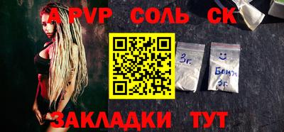 мяу мяу мука Донецк