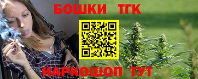 бошки Донской