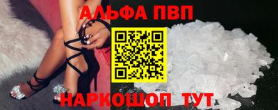 мяу мяу мука Донецк