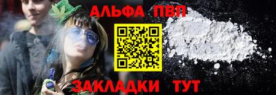 бошки Донской
