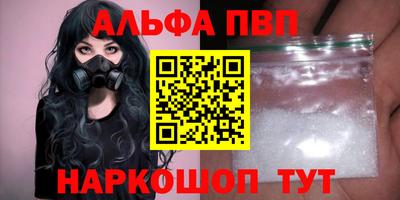 мяу мяу мука Донецк