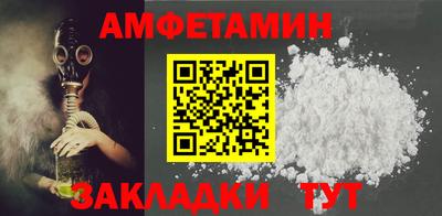 мяу мяу мука Донецк