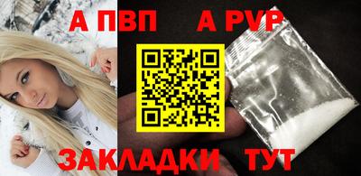 бошки Донской