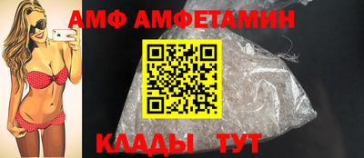 мяу мяу мука Донецк