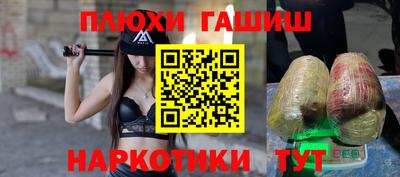 бошки Донской