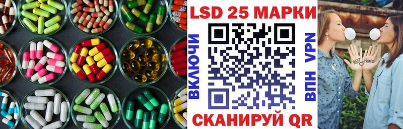 купить наркоту  Сланцы  мега ссылка  Лсд 25 экстази ecstasy 