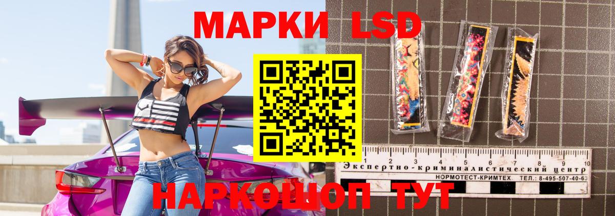 ЛСД экстази ecstasy  Вход с VPN  Сланцы  LSD-25 экстази  LSD-25 экстази кислота 