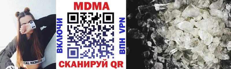 МДМА VHQ  Сланцы 