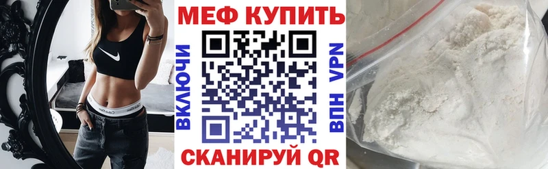 МЯУ-МЯУ кристаллы Сланцы