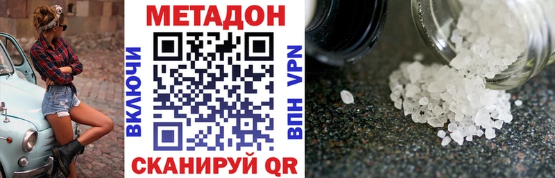 купить  сайты  Сланцы  Метадон мёд 