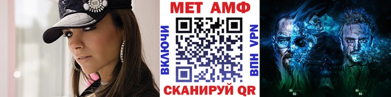 Метамфетамин пудра  Сланцы 