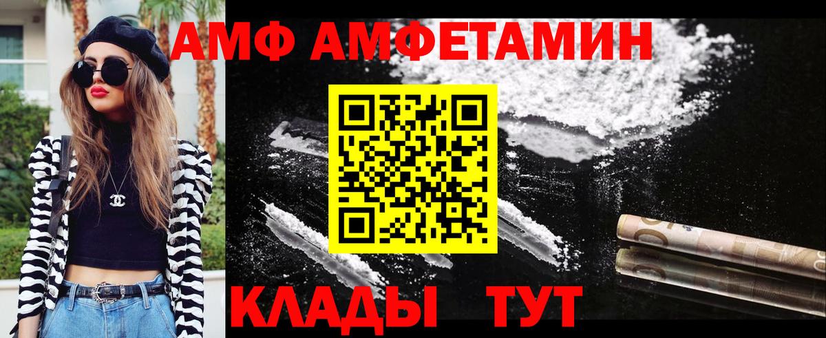 МЕТАМФЕТАМИН пудра Сланцы