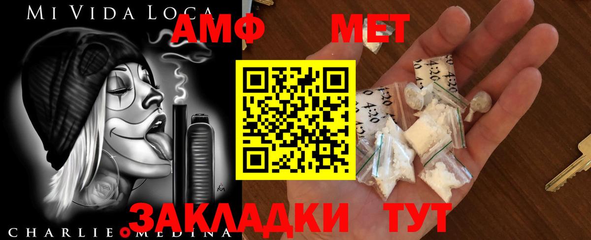 Первитин Декстрометамфетамин 99.9%  Вход с VPN  Сланцы  Первитин Декстрометамфетамин 99.9% 
