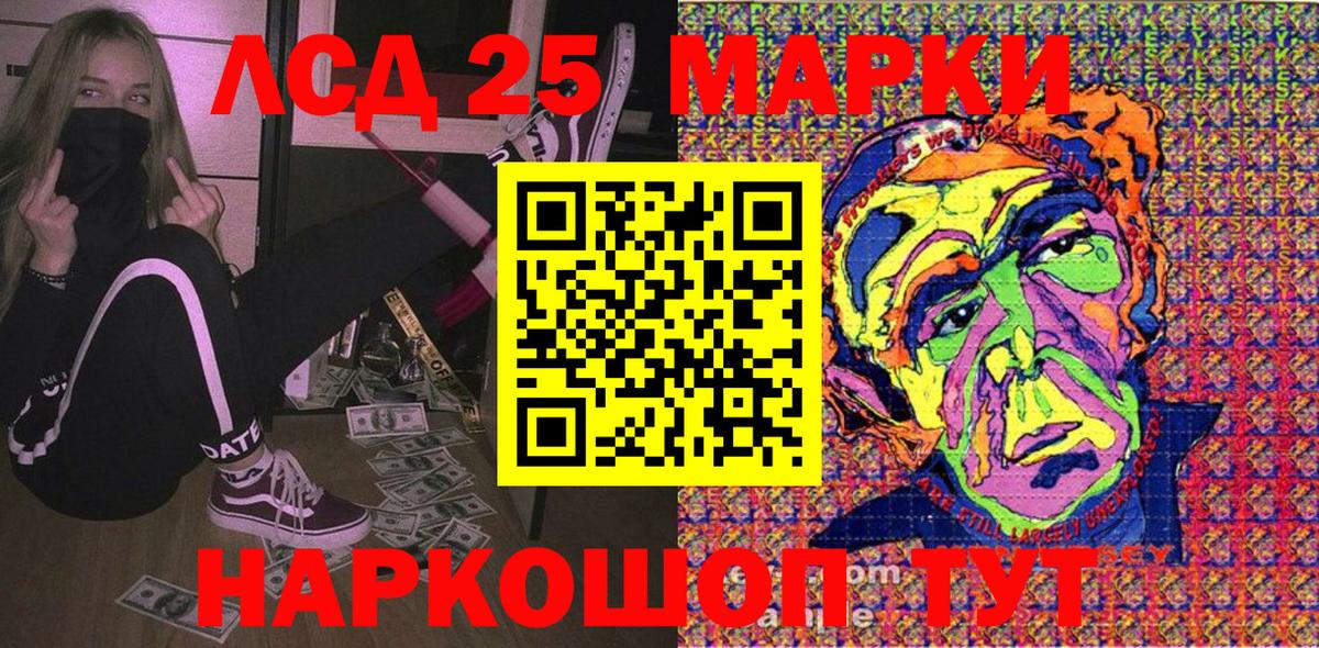 ГАШ Сланцы