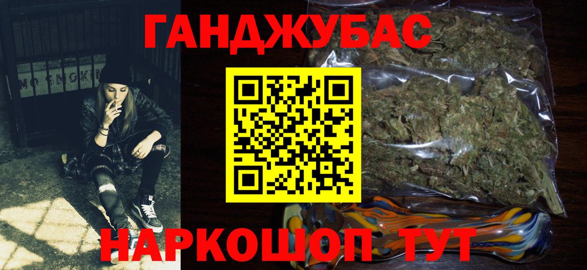 Меф кристаллы  ГАШИШ  Сланцы  КОКАИН  Вход с VPN  Канабис 